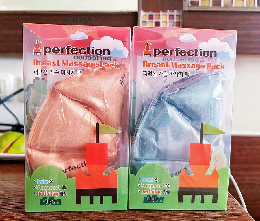 韓國Perfection乳房專用冷熱敷墊初體驗！孕媽待產包要準備什麼～石頭奶？脹奶好痛！需要即刻冰敷啦！