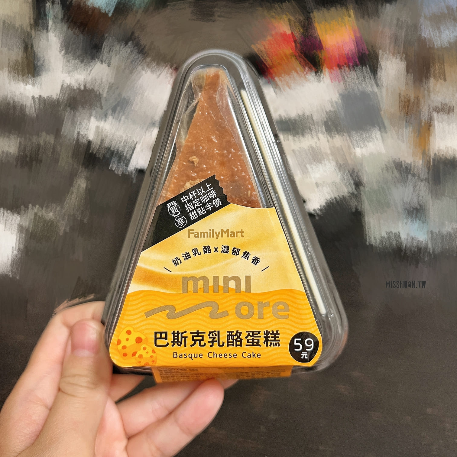 FamilyMart全家便利商店24H甜點【巴斯克乳酪蛋糕】奶油乳酪ｘ濃郁焦香！只要59元就能吃到啦！搭配咖啡還只要半價喔！