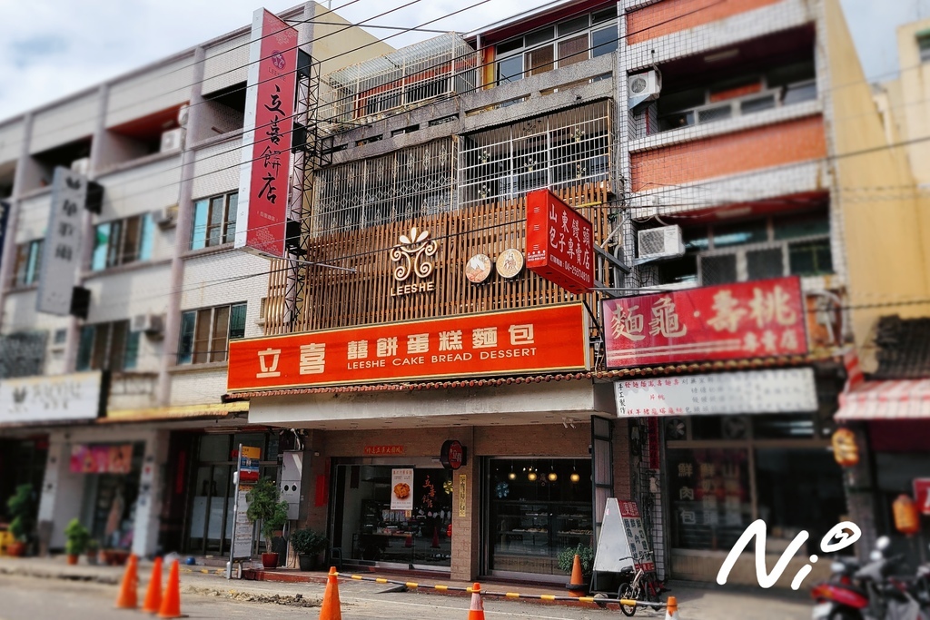 202409 台中后里 立喜餅店