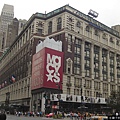 MacysDepartmentStoreNewyork