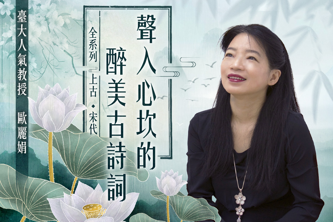 醉美古詩詞(全系列):60集