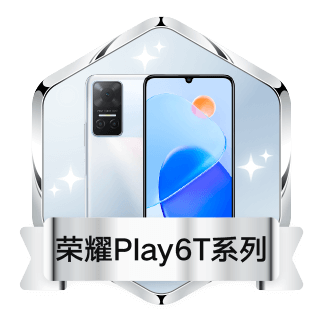 荣耀Play 6T专属勋章