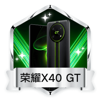 荣耀X40 GT专属勋章