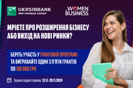 �Women in Business 2024�: UKRSIBBANK �������� �������� ��� ���������� ���������