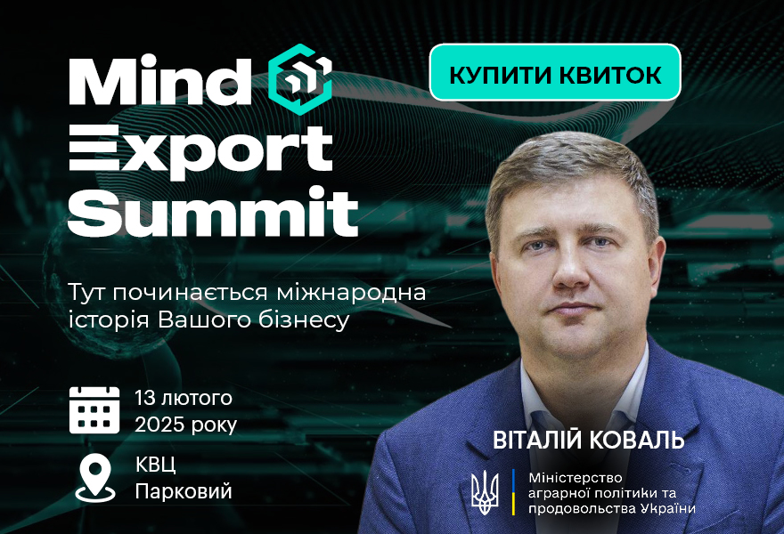 Mind Export Summit 2025