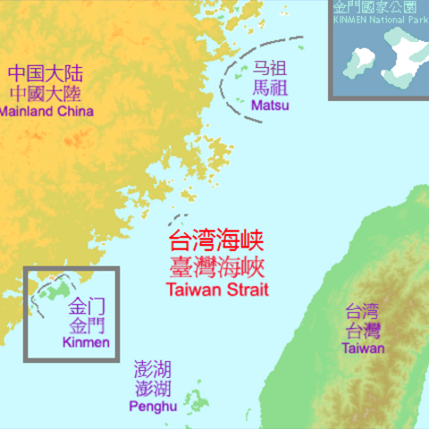 台湾海峡