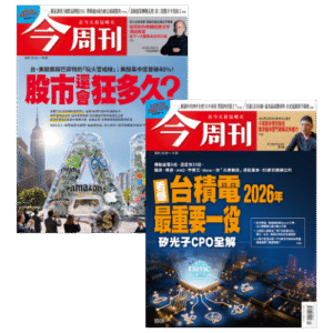 聯合報|1年期聯合報+今周刊52期