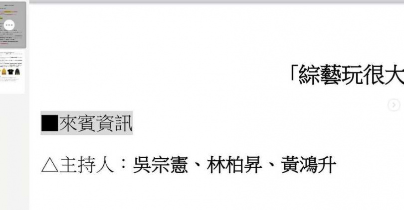 KID發文表示「依然3人入圍」。（圖／翻攝自林柏昇IG）