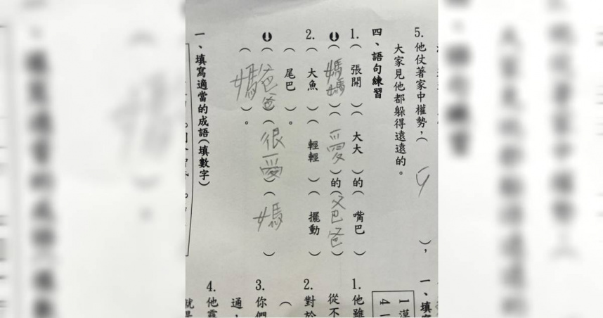 藝人六月在自己的社群平台上貼出8歲女兒Shinny的國文考卷，哭笑問「Shinny這樣的造句能過關嗎？」（圖／Threads／@june_tsai1976）