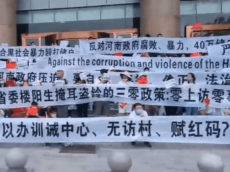 ▲▼ 數千名河南村鎮銀行儲戶鄭州維權 爆發警民沖突。（圖／翻攝自推特）