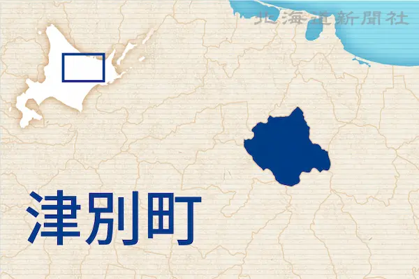 津別町議選、2月16日投開票