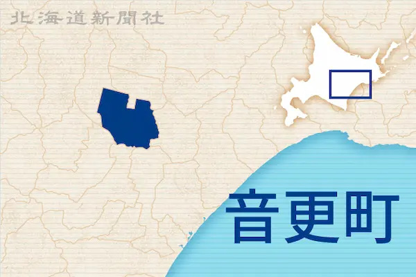 音更町長選、25年3月30日投開票