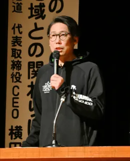 レバンガ横田CEO「バスケ通じ社会貢献」　岩見沢で講演