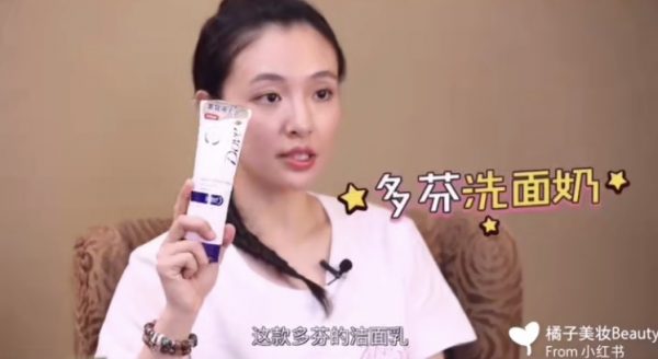 完美詮釋妃子、才女和呆萌女主初戀臉！發糖劇《我只喜歡你》吳倩私下保養公開