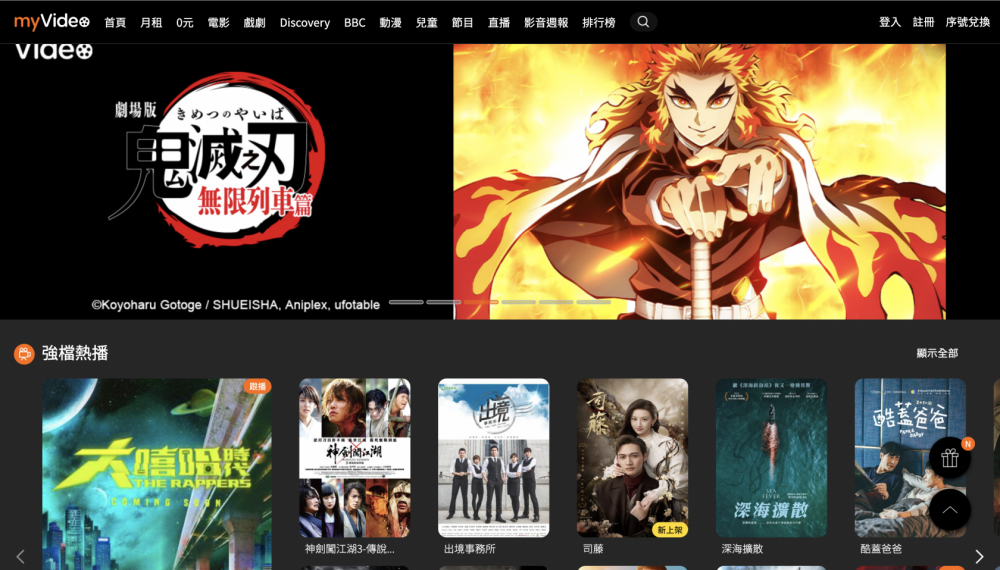 2021追劇影音平台比較！除了KKTV、Netflix還有10大選擇，收費方式一次看