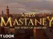 Mastaney - First Look