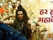 OMG 2 | Song - Har Har Mahadev 