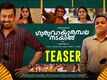 Guruvayoorambala Nadayil - Official Teaser