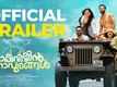 Marivillin Gopurangal - Official Trailer