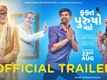 Fakt Purusho Maate - Official Trailer