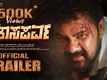 Vikaasaparva - Official Trailer