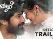 Dhruvathaare - Official Trailer