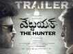 Vettaiyan: The Hunter - Official Telugu Trailer