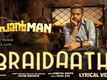 Ponman | Song - Braidaathi (Lyrical)