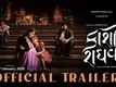 Kaashi Raaghav - Official Trailer