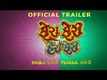 Fera Feri Hera Feri - Official Trailer