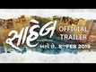 Saheb - Official Trailer