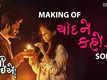 Chaal Jeevi Laiye - The Making