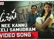 Uppena | Song Promo - Nee Kannu Neeli Samudram