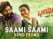 Pushpa: The Rise | Tamil Song - Saami Saami (Promo)