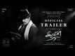 Iravin Nizhal - Official Trailer