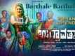 Ugravathara | Song - Barthale Barthale