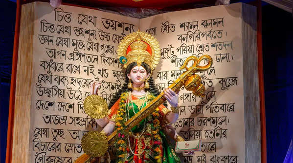 Basant Panchami and Saraswati puja 