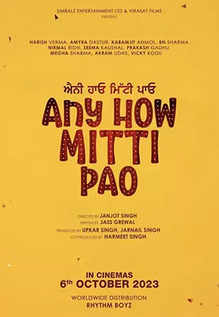 Any How Mitti Pao