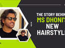 
The story behind MS Dhoni's new hairstyle
