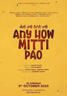 Any How Mitti Pao