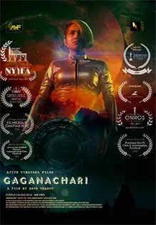 Gaganachari