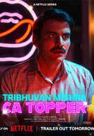 Tribhuvan Mishra CA Topper