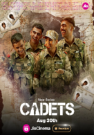 Cadets