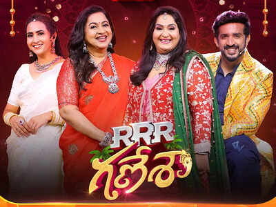 Actresses Radha and Radhika grace the Ganesh Chaturthi special show 'RRR Ganesha'