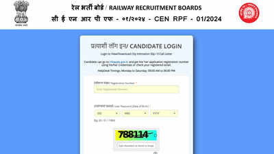 RRB RPF SI Admit Card Released for December 2 Exam: Check Direct Link Here