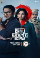 Khoj – Parchaiyon Ke Uss Paar