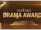 2024 KBS drama awards to air next week following reschedule