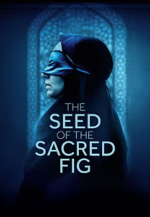 The Seed Of The Sacred Fig