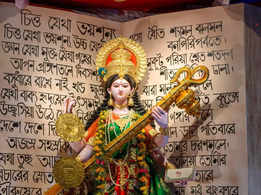 When is Saraswati Puja on February 2 or 3 and what are the Puja timings