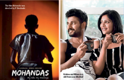 Karnataka State Film Awards 2019: Sudeep, Anupama win top honours